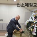 섬김장례