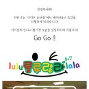 (주)이마트 둔산점 이미지