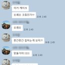 신음1길 | [김천] 김천 레터링케이크 아무베이커리 생일케이크 제작 후기