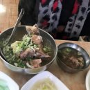 송정떡집 이미지