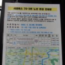 송내고교입구 이미지