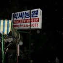 황제카센타 이미지