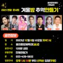 추억만들기 이미지