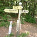 효산소방