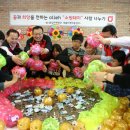 새솔지역아동센터 이미지