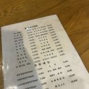 대치동 술집 2차로 가볍게 한잔하기 좋은 한티역 동막골1998