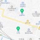 구도일주유소 배산공원 이미지