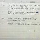 시험후 질문 이미지