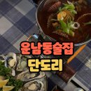 사암로390번길 이미지