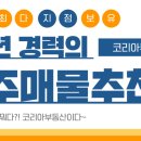 보일러에어컨119