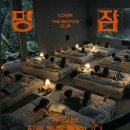 일룸 - 남구 삼산로 361 | 일룸