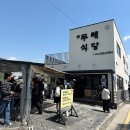 14 | 전북 남원 오징어볶음 맛집 두레식당 아이랑 다녀온 솔직후기