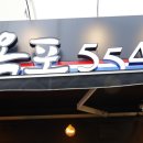 옥포성안로 이미지