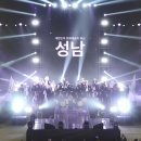 성남종합운동장 실내체육관 연합뉴스