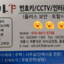 힐스템논산
