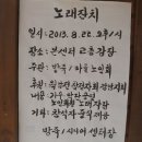 방죽경로당 이미지