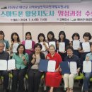 스마트폰 활용 이미지