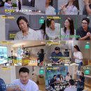 탁재훈 재치+김희선 리더십, &#39;한끼합쇼&#39; 첫회 훈훈 케미 이미지