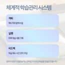 동국대학교사범대학부속가람고등학교 | 동국대학교사범대학부속 가람고등학교 학생들을 위한 학원 선택 방향