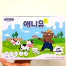 애니유 - 남양주시 사릉로 400 | 애니유