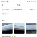 개별자동차정비공업사 이미지