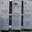 청송한우정육점 - 강서구 화곡로59길 37 | 청송한우정육점