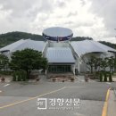 가람 태양광발전소 이미지