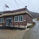 수만리중지경로당 이미지