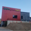 양구 첨성대 불가마 찜질방 이미지