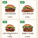 버거킹 이천CGV점
