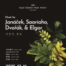 IBK기업은행 챔버홀 이미지