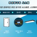 승부당구장 이미지