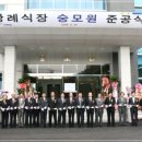 동해병원장례식장
