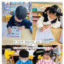 명희어린이집 이미지
