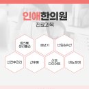 잠실본한의원 네이버블로그