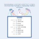 대전대학교 경영행정·사회복지대학원 | [공기업 준비 핵심 전략] 윈스펙에서 공기업 가산점 챙기자!