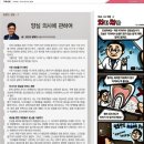김이서울치과 네이버블로그
