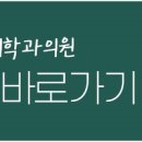 경희채움정신건강의학과의원 이미지
