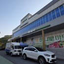 하나로마트 금성농협본점 이미지