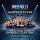 복싱바이러스 구월점 이미지