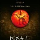 뮤지컬 데스노트 -10/15(수)~26년5/10 - &#34;&#34; 급&#34;&#34; 소량입고 (11/27)업데이트 이미지