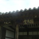 장작새