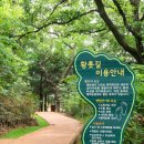 꿩고개근린공원 표준방송 FMTV