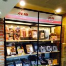 아이플러스미디어