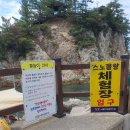 GS25 삼척장호항점 | [여름, 2박3일, 삼척] 스노쿨링 성지! 장호항 🏊‍♂️🏊‍♀️🏊