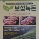 별난 돈돈 이미지