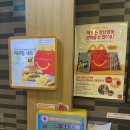 맥도날드제주중문DT점 | [신상 후기/핫템 후기]맥도날드X크록스 키링 해피밀 내돈내산 솔직 후기(feat.맥도날드 제주중문DT점)