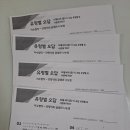 더쎈스터디