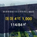 율하모아공인중개사사무소 이미지