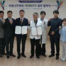 국립나주병원 이미지